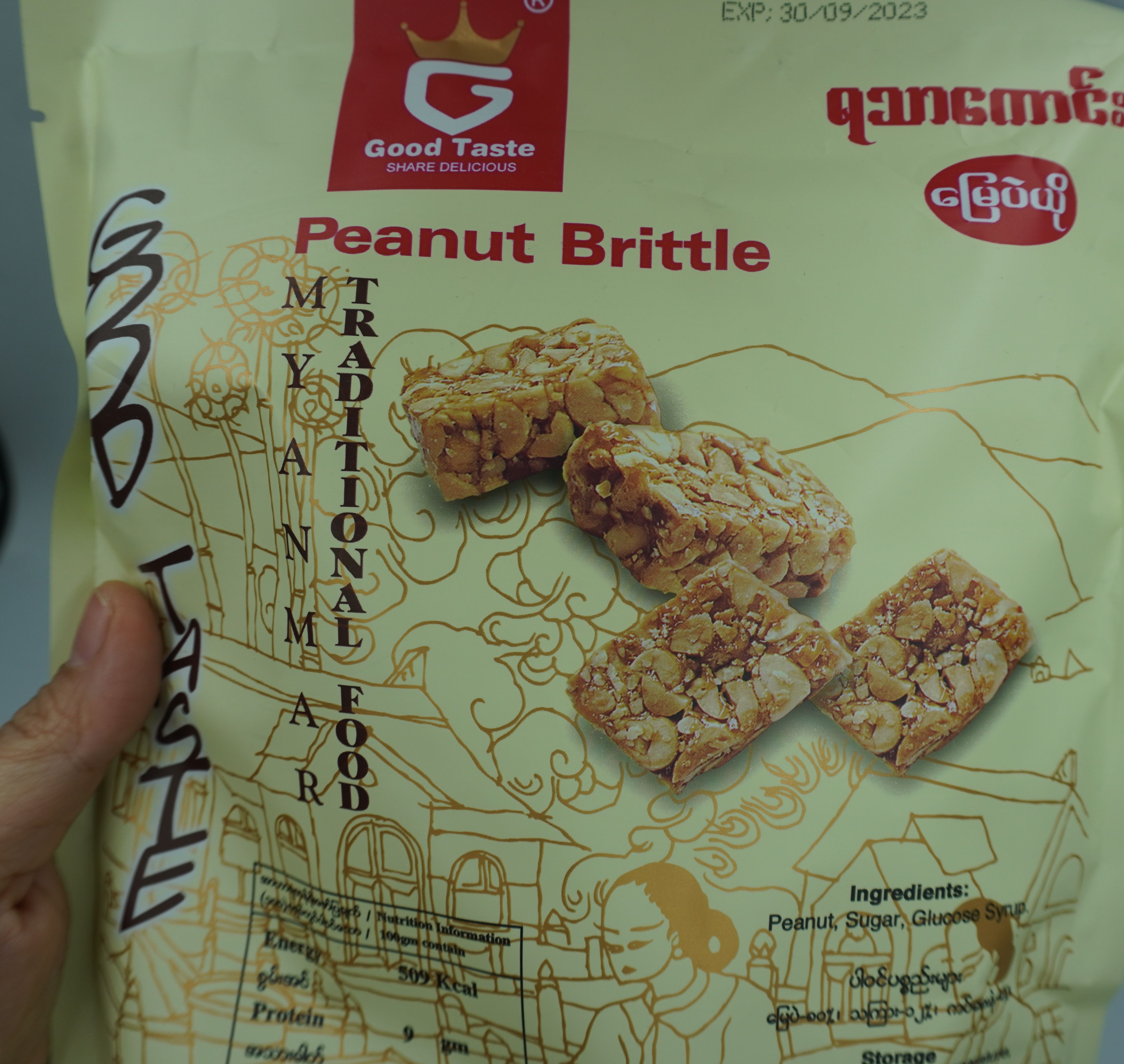 ขนมถั่ว ขนมถั่วพม่า Peanut Brittle 1 ห่อมี 30 ชิ้น น้ำหนัก 210 กรัม กรอบ อร่อย Good Taste อร่อยสุด ๆ ได้ลองแล้วจะติดใจ Product Of Myanmar ถั่วตัดพม่า