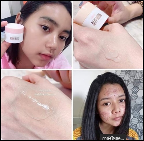 Jelly Mask Up by LANOS เจลลี่มาส์กหน้าลดสิว (ของแท้ ส่งฟรี)