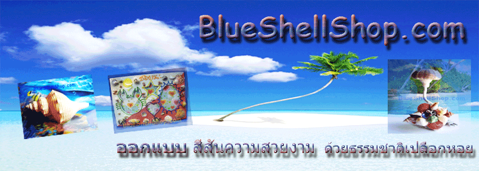 blueshellshop.com