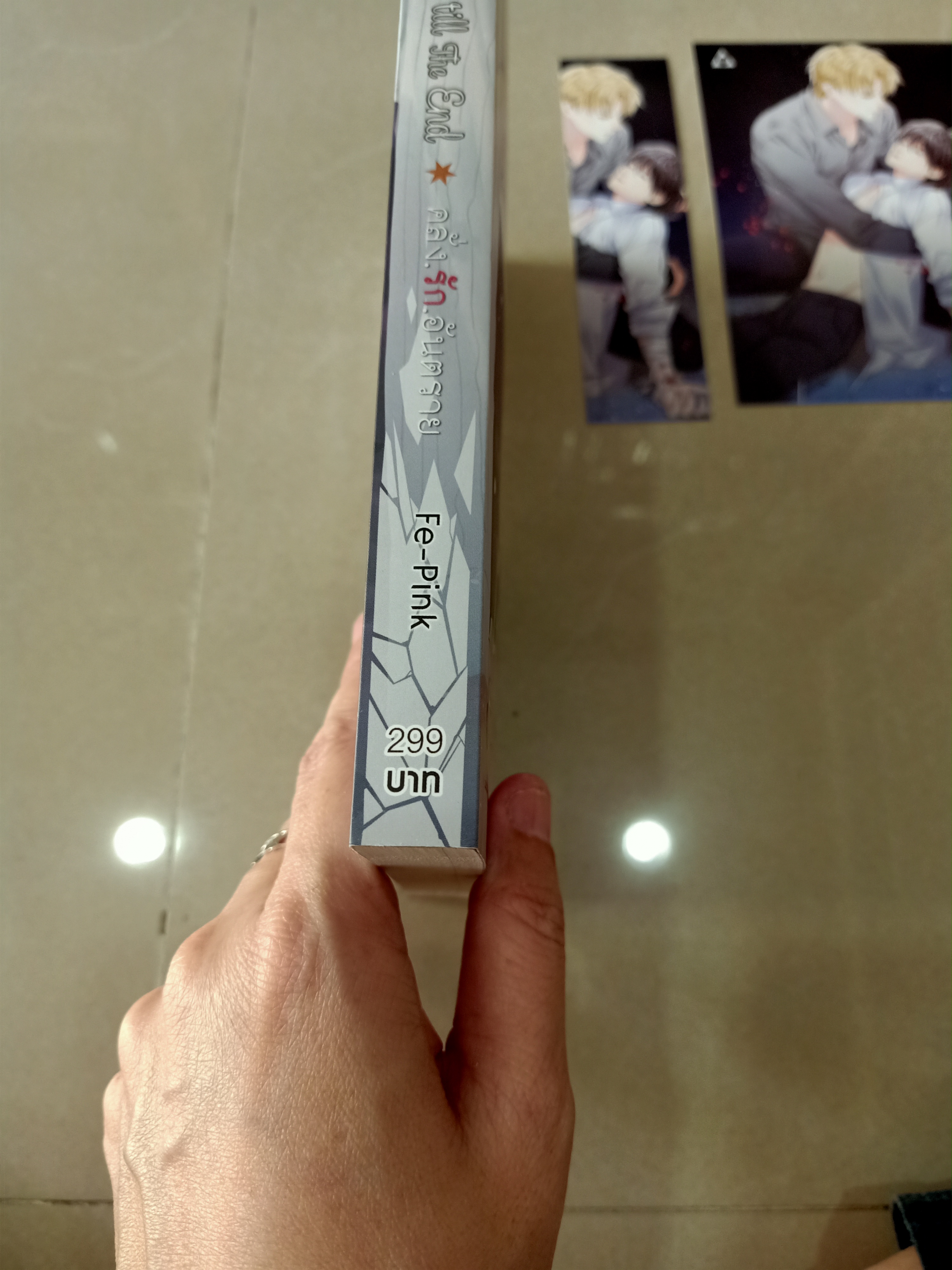 นิยายแต่ง Love me till the end คลั่งรักอันตราย