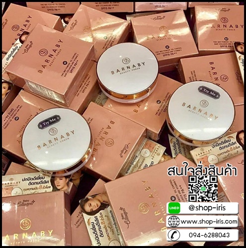 แป้งพัฟบาร์นาบี้ Barnaby แป้งหน้าเด็กผสมคอลลาเจน MICRO SILK ANTI-AGING POWDER