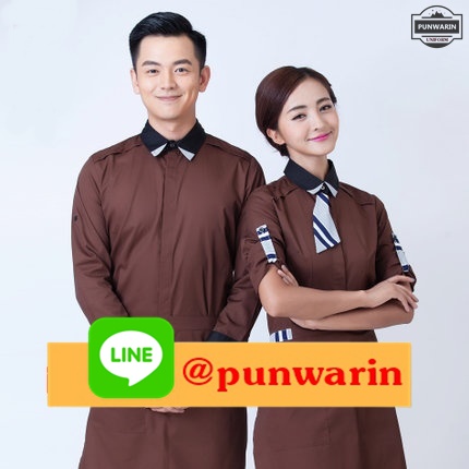 เสื้อพนักงานต้อนรับพนักงานเสริฟเสื้อพนักงานโรงแรมนรีสอร์ทเสื้อแขนยาว ดำ แดง เขียว ส้ม น้ำตาล M-3XL F6112002 ตัว **ขั้นต่ำ 2 ตัว