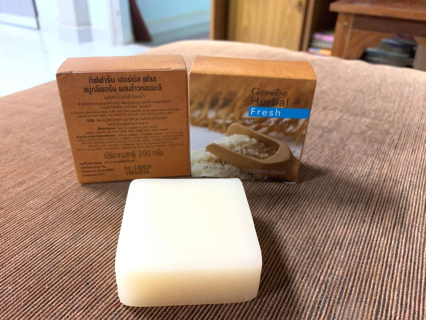 Giffarine กิฟฟารีน เฮอร์บัล เฟรช