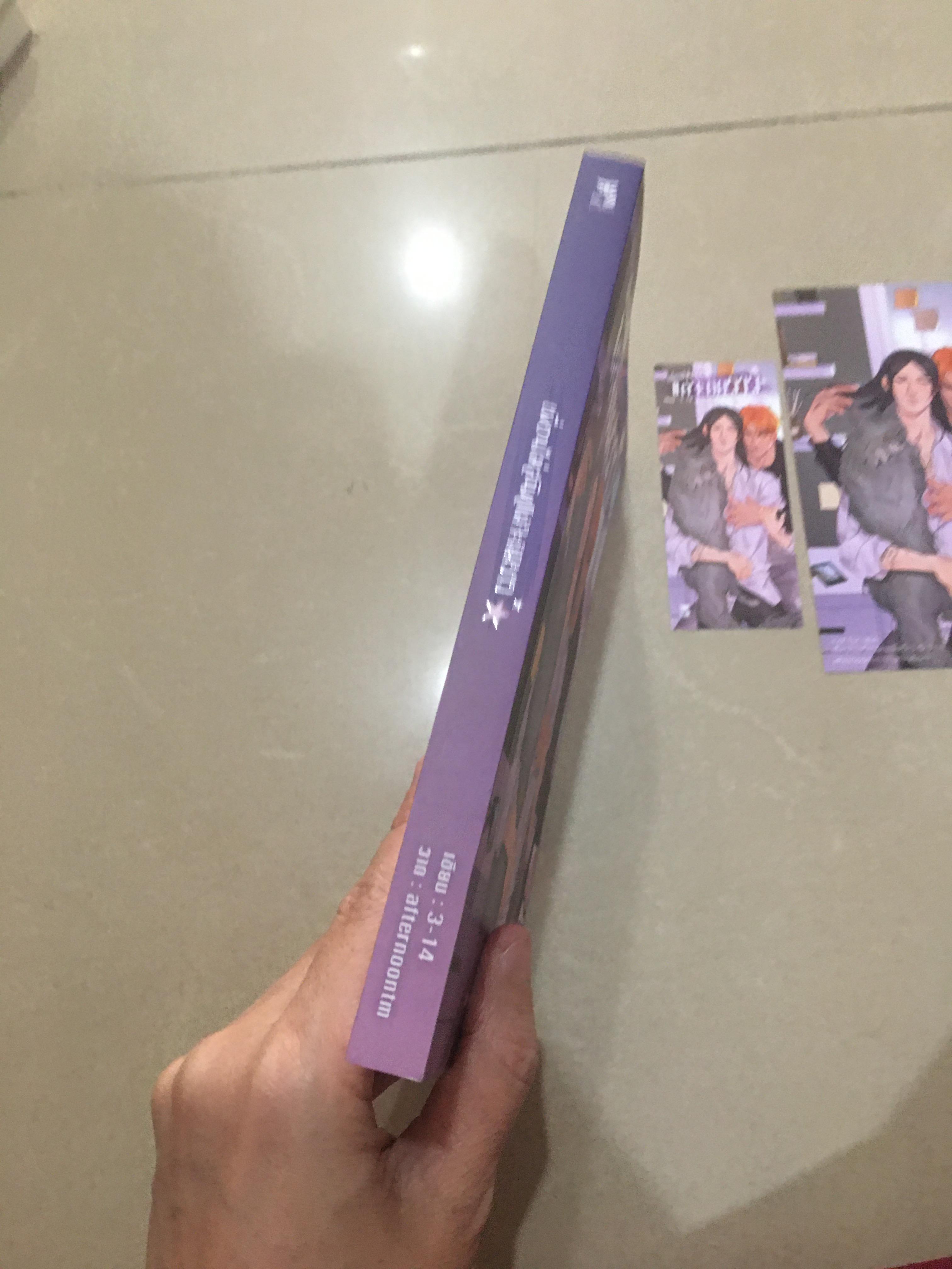 นิยายแต่ง เพื่อนไม่สนิทจะติดว้าว