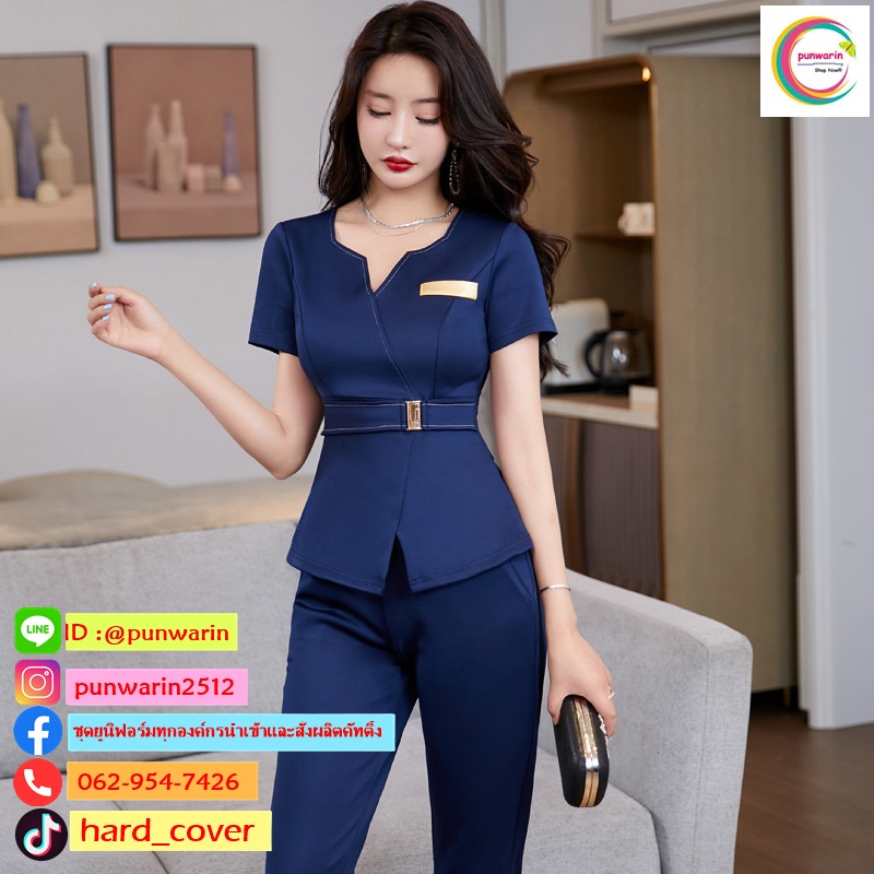 ชุดพนักงานขาย ต้อนรับ PR พริ้ตตี้ คลีนิคความงาม แดง กรมท่า ดำ S-3XL S6412003 ชุด **ขั้นต่ำ 2 ชุดขึ้นไป