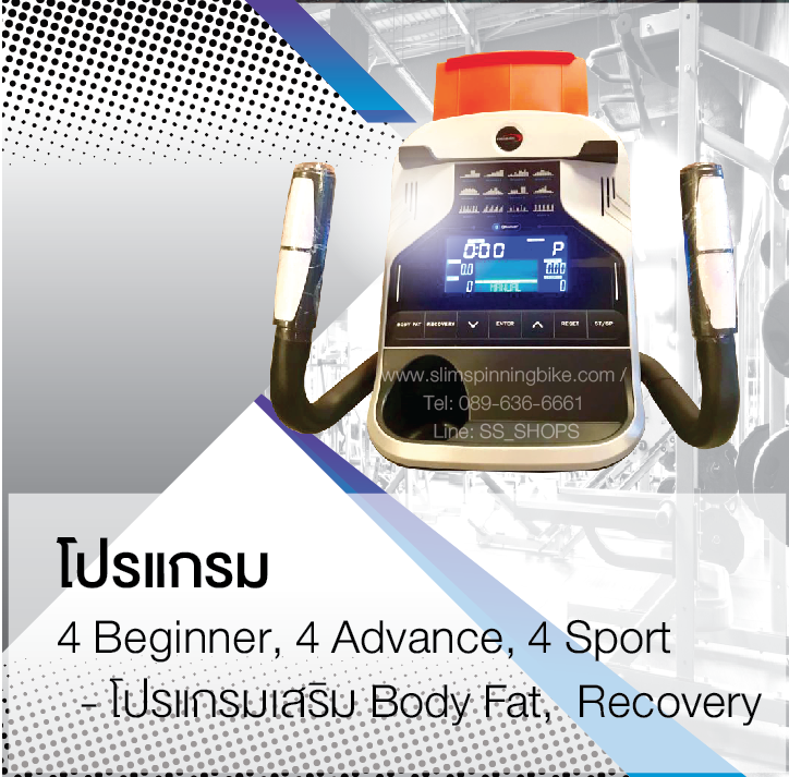 เครื่องเดินวงรี Coloradoรุ่น EC655 ELLIPTICAL