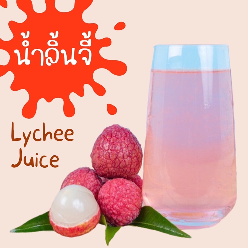 ผงเบเกอรี่ ผงเครื่องดื่ม ผงลิ้นจี่สกัด ( Lychee Extract) ขนาด 100 กรัมผงลิ้นจี่แท้ 100% ไม่มีน้ำตาล ไม่มีสารกันเสีย ชงดื่ม ทำขนม ได้มาตรฐาน อย. 🔍 ผงลิ้นจี่แท้ 100% ไม่มีน้ำตาล ไม่มีสารกันเสีย ทำเครื่องดื่ม ทำเบเกอรี่ ผงลิ้นจี่สกัด