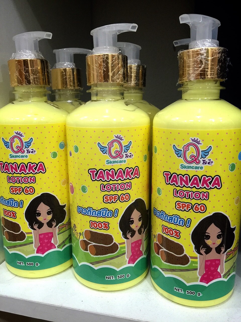 โลชั่นทานาคา (Tanaka Lotion SPF60 by Qse skin care)