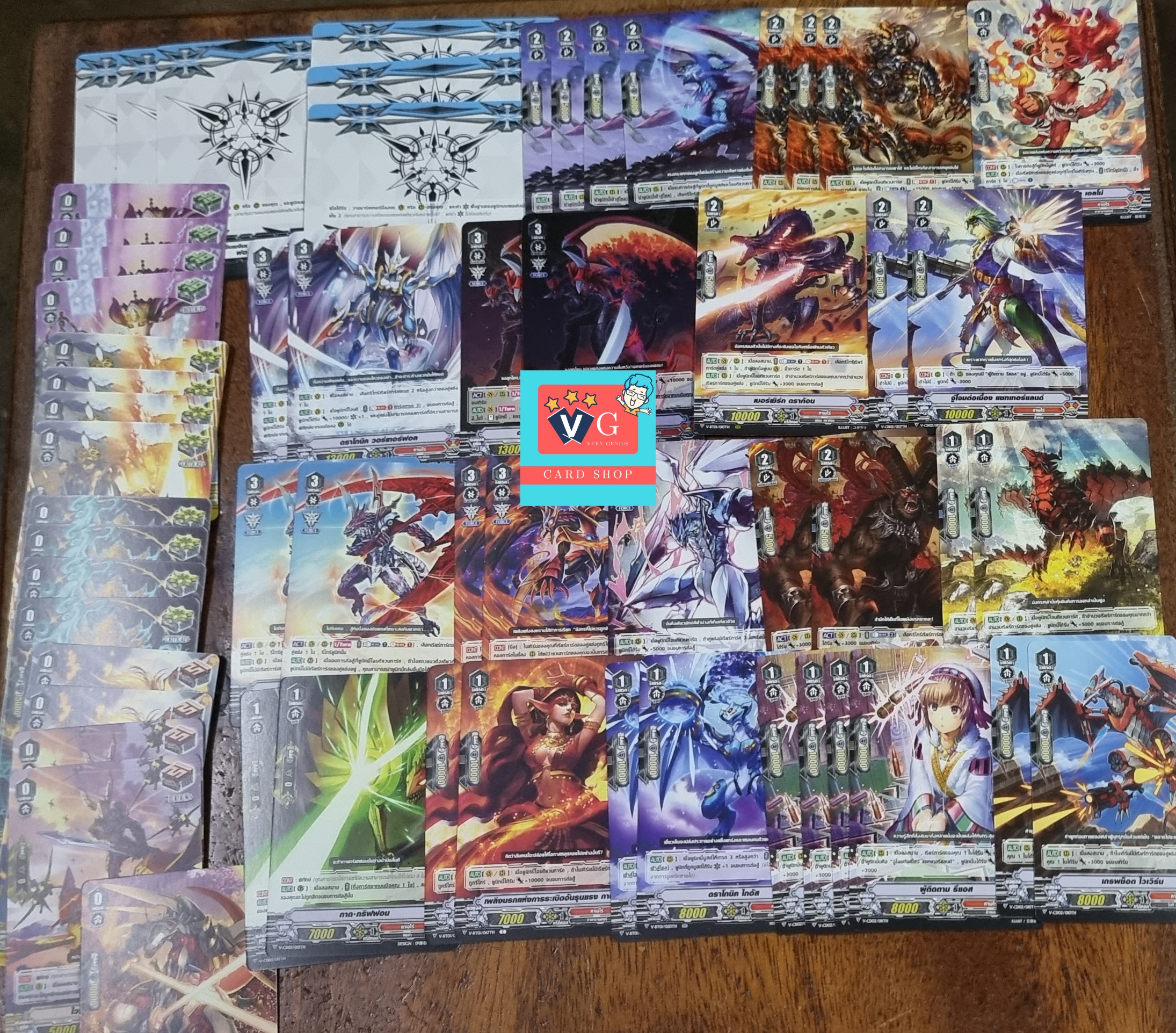 เด็คคาเงโร่v2 มังกรไฟ โอเวอร์ลอร์ด50ใบ กิฟฟอร์ซ3+3ใบ