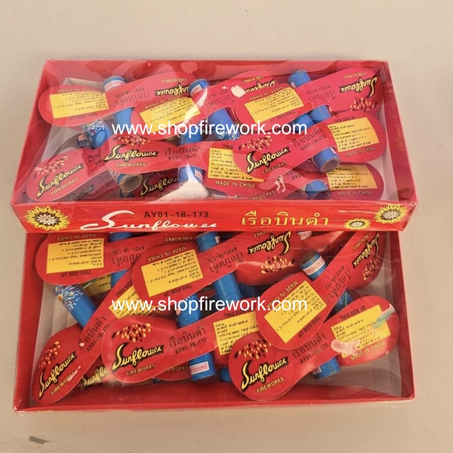 Red Butterfly (Red body)