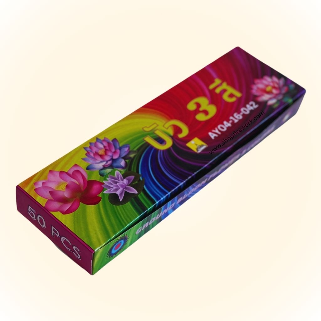 Swirl lotus 3 colors AY04