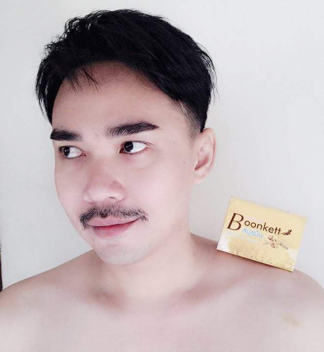 สบู่ขมิ้น Boonkett