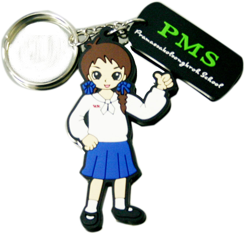 ของพรีเมี่ยมพวงกุญแจยางหยอด