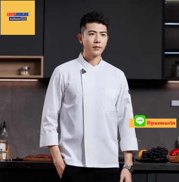 เสื้อเชฟ,เสื้อกุ๊ก,เสื้อเชฟโรงแรม,เสื้อเชฟชาย,เสื้อเชฟหญิง,ชุดเชฟโรงแรม สีภาพ M-4XL SKU-04229 เสื้อ