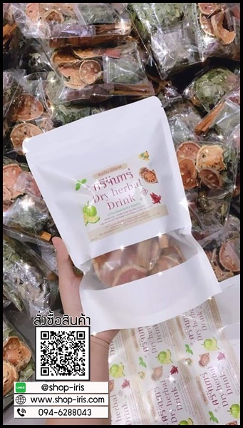 สมุนไพรศรีจันทร์ Dry Herbal Drink สมุนไพรดีท็อกซ์ลดพุง