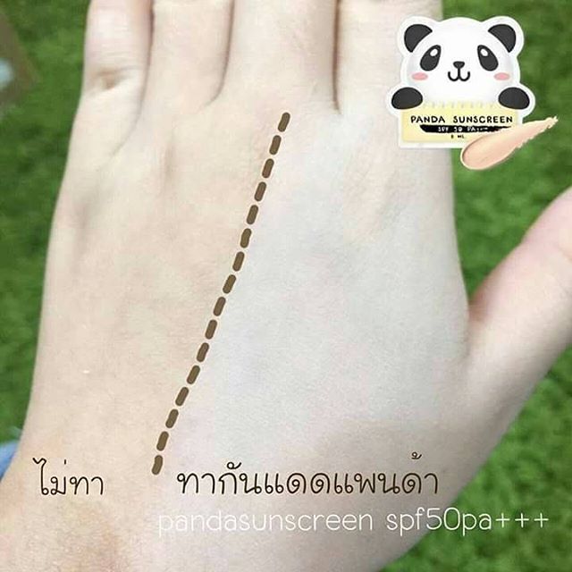 กันแดดแพนด้า Panda Sunscreen