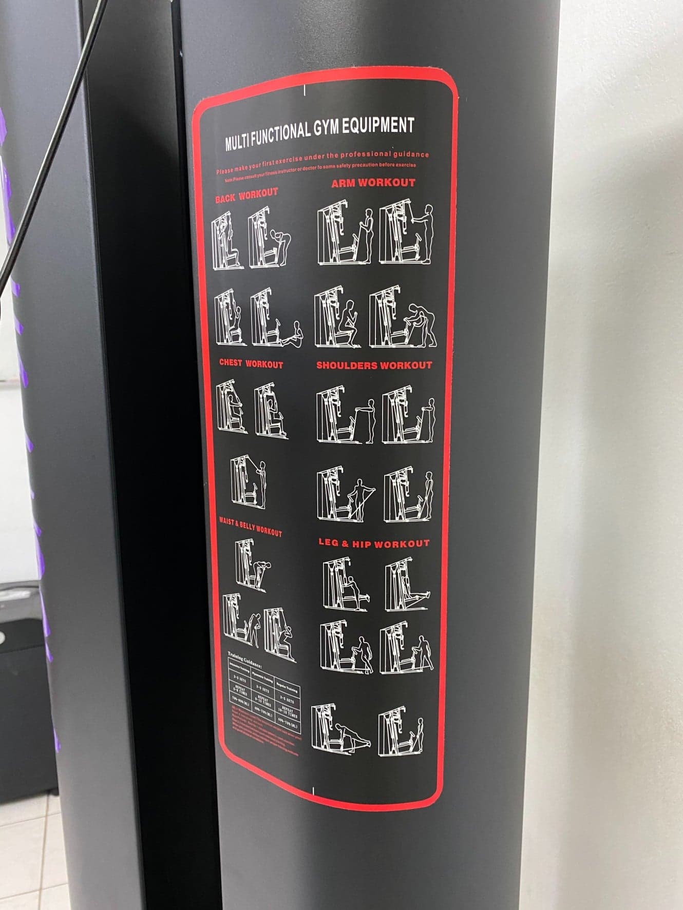 โฮมยิม HomeGym VTech 1 สถานี HG068