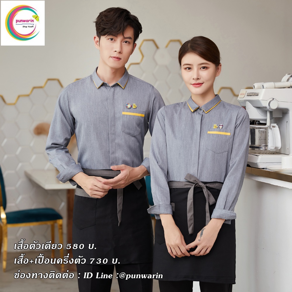 เสื้อพนักงานต้อนรับพนักงานเสริฟเสื้อพนักงานโรงแรมนรีสอร์ทเสื้อเชิ๊ต เทา L-3XL F6309008 เสื้อตัวเดียว