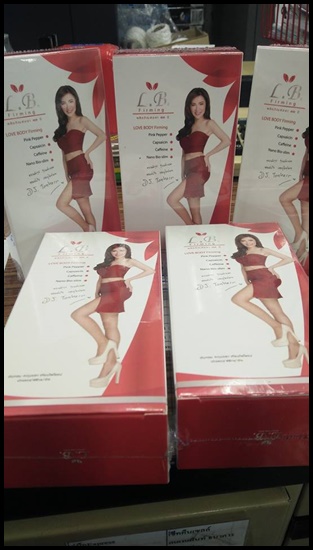 แอลบี เฟิมมิ่ง เรด ฮอต By DJ ต้นหอม LB Firming Red Hot