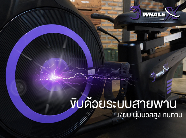 จักรยานออกกำลังกายเอนปั่น รุ่น WHALE-XR