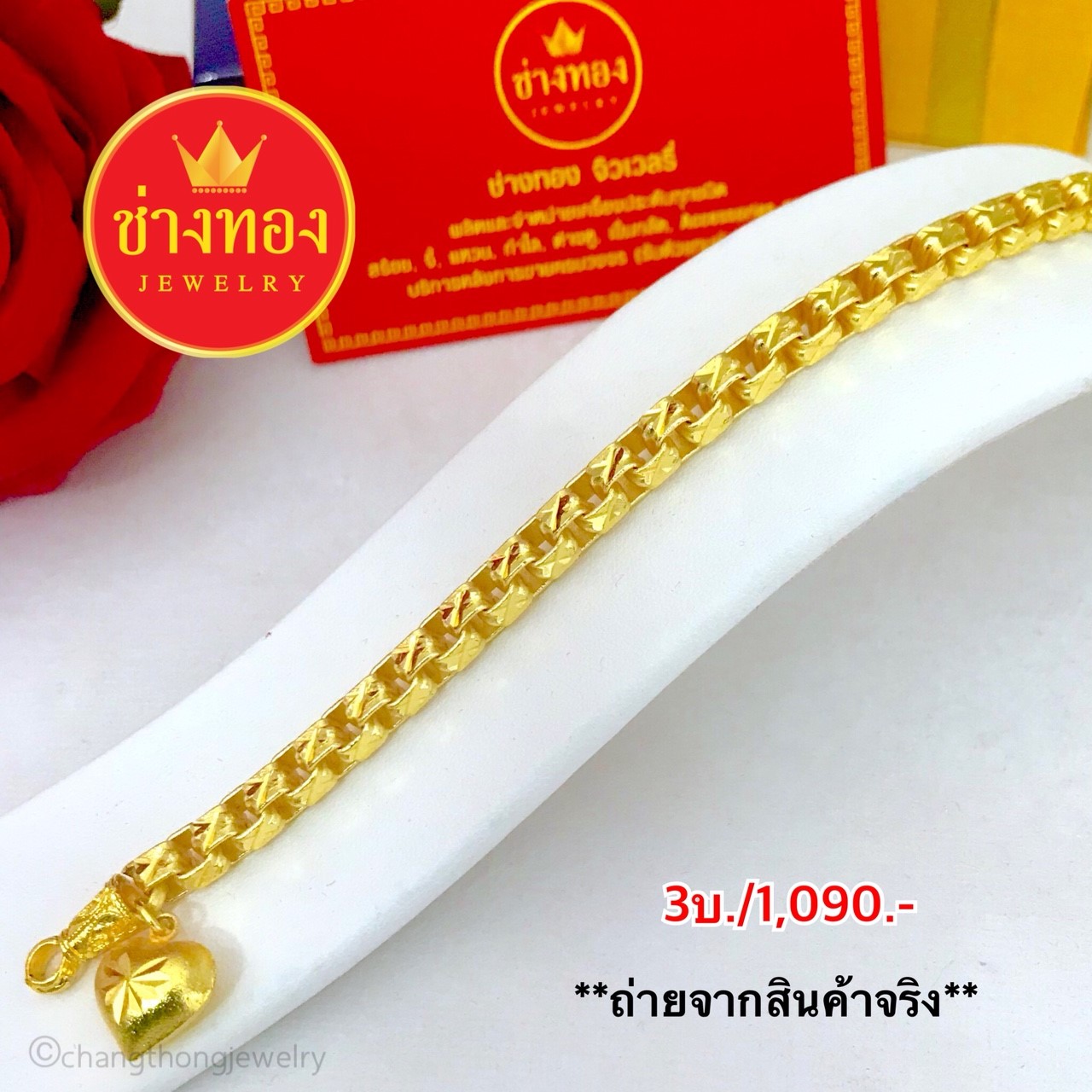 สร้อยข้อมือลายBoxห่วงคู่หนัก 3 บาท ยาว 7" ,7.5"