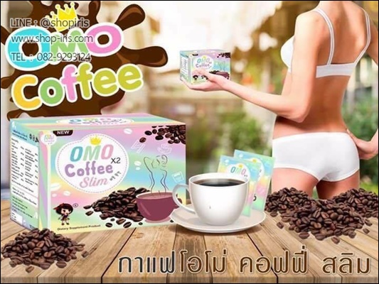 ใหม่ กาแฟโอโม่ OMO Coffee Slim X2