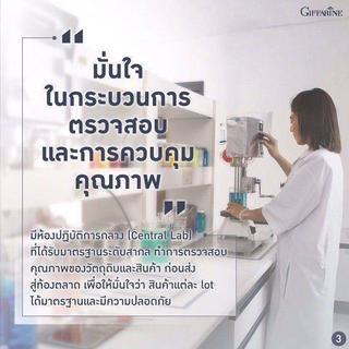 กิฟฟารีน อายเมคอัพ รีมูฟเวอร์ สูตรปราศจากน้ำหอม คริสตัลลีน เช็ดได้ทั่วทั้งบริเวณใบหน้า