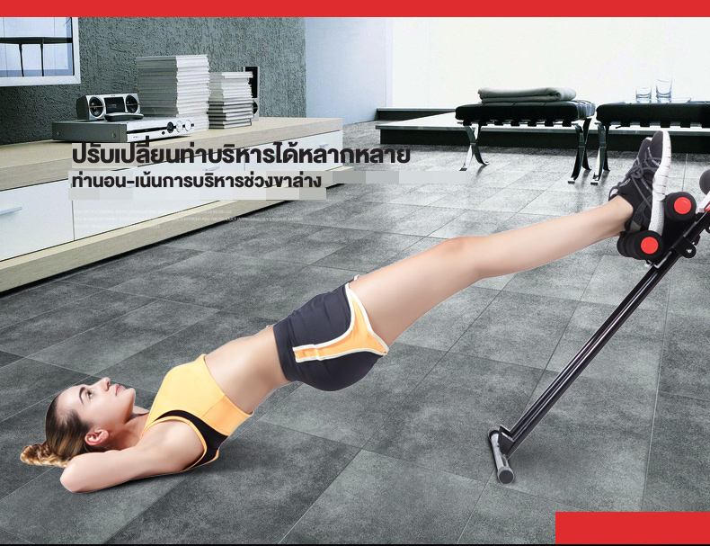 เครื่องบริหารกล้ามเนื้อ Ab Vertical