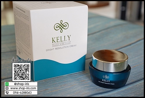 เคลลี่ ครีม Kelly Cream ช่วยลดฝ้า กระ จุดด่างดำ
