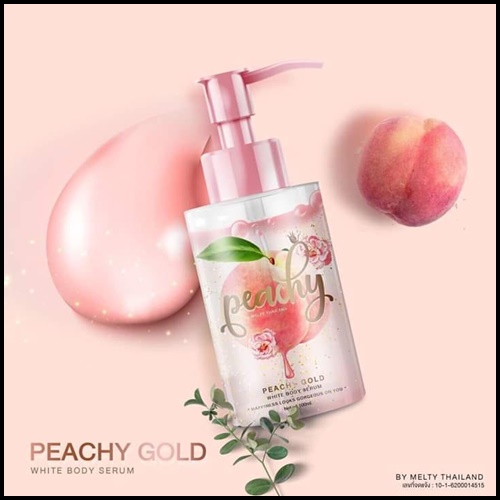 เซรั่มพีชชี่โกลด์ Peachy Gold White Body Serum by MELTY