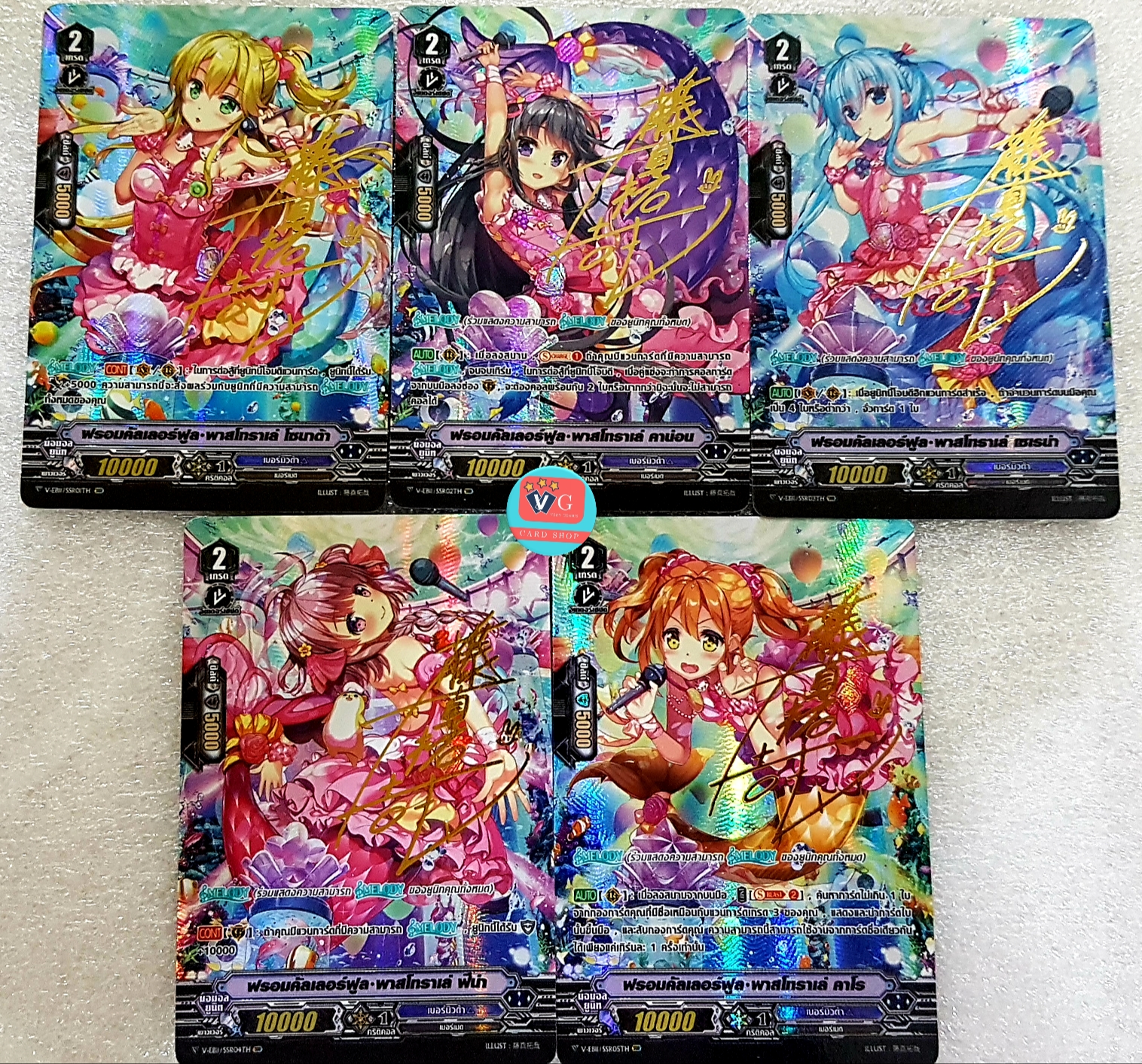 v-eb11 crystal melody ซองสุ่มbermuda เบอร์มิวด้า