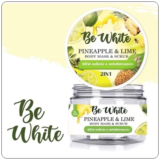 บีอีไวท์ สครับสัปปะรดมะนาว Be White Pineapple&Lime Body Mask&Scrub