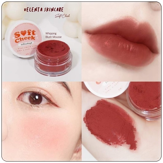 วิปปิ้งบลัชมูส Soft Cheek