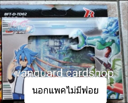 นอกแพค ไม่มีฟอย D-td02 สตาร์ดราก้อนเวิลด์ 52ใบ