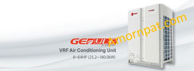 เครื่องปรับอากาศ Trane เทรน AHU Air duct แอร์แบบต่อท่อลม สำหรับ สำนักงาน และ โรงงานอุตสาหกรรม