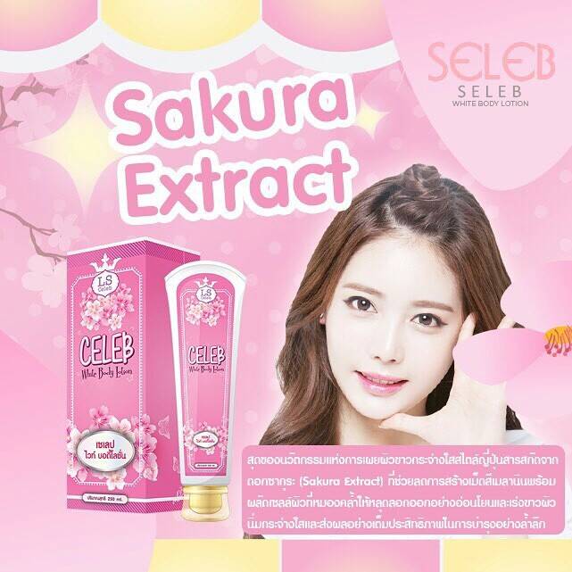 เซเลปไวท์บอดี้โลชั่น(Celeb white body lotion) By LS Celeb