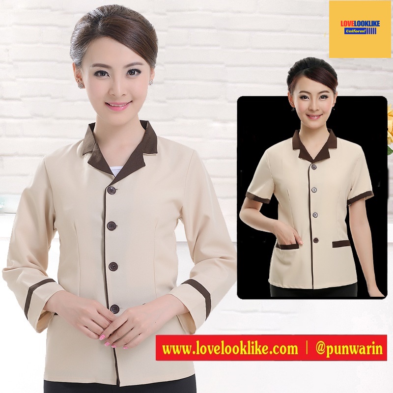เสื้อพนักงานทำความสะอาดแขนสั้นโรงแรม รีสอร์ทร้านอาหาร น้ำตาล ฟ้า L-4XL D6011001 ตัว