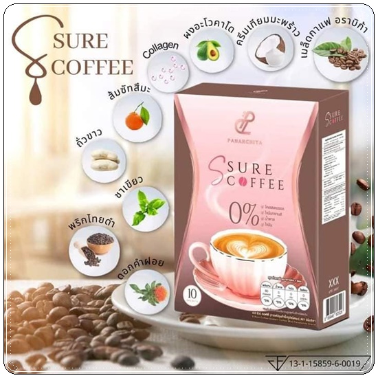 กาแฟเป้ย S Sure Coffee Pananchita ปนันชิตา เอสชัวร์ คอฟฟี่