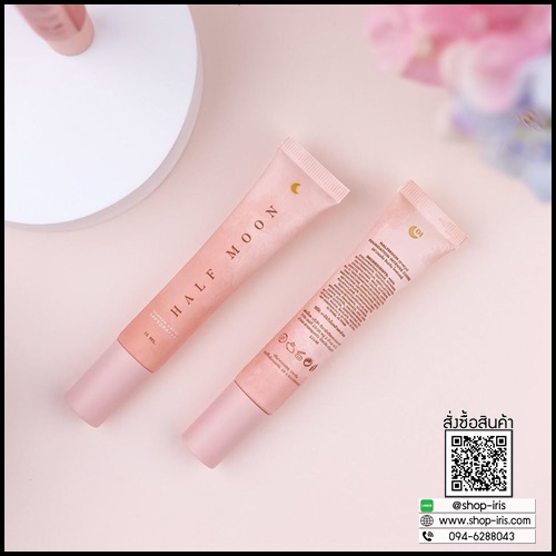 รองพื้นพระจันทร์ รองพื้นหน้าเงา Halfmoon