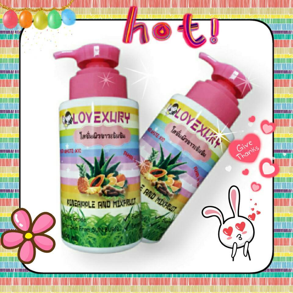 โลชั่นผิวขาวเข้มข้นเลิฟซูรี่ (Lovexury super whitening lotion)