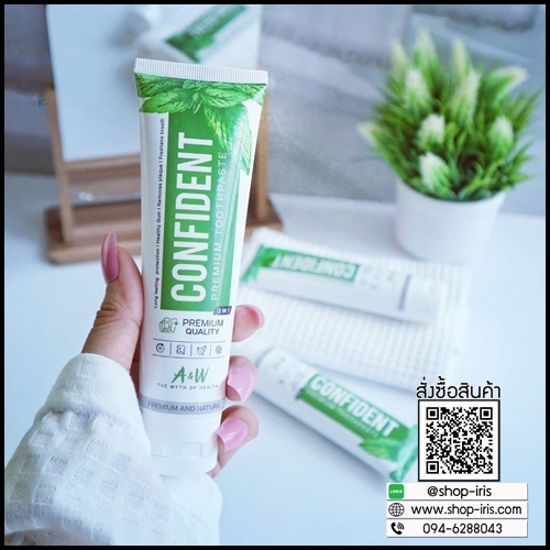ยาสีฟัน Confident Premium Toothpaste พรีเมี่ยม คอนฟิเด้นท์ (ส่งฟรี)