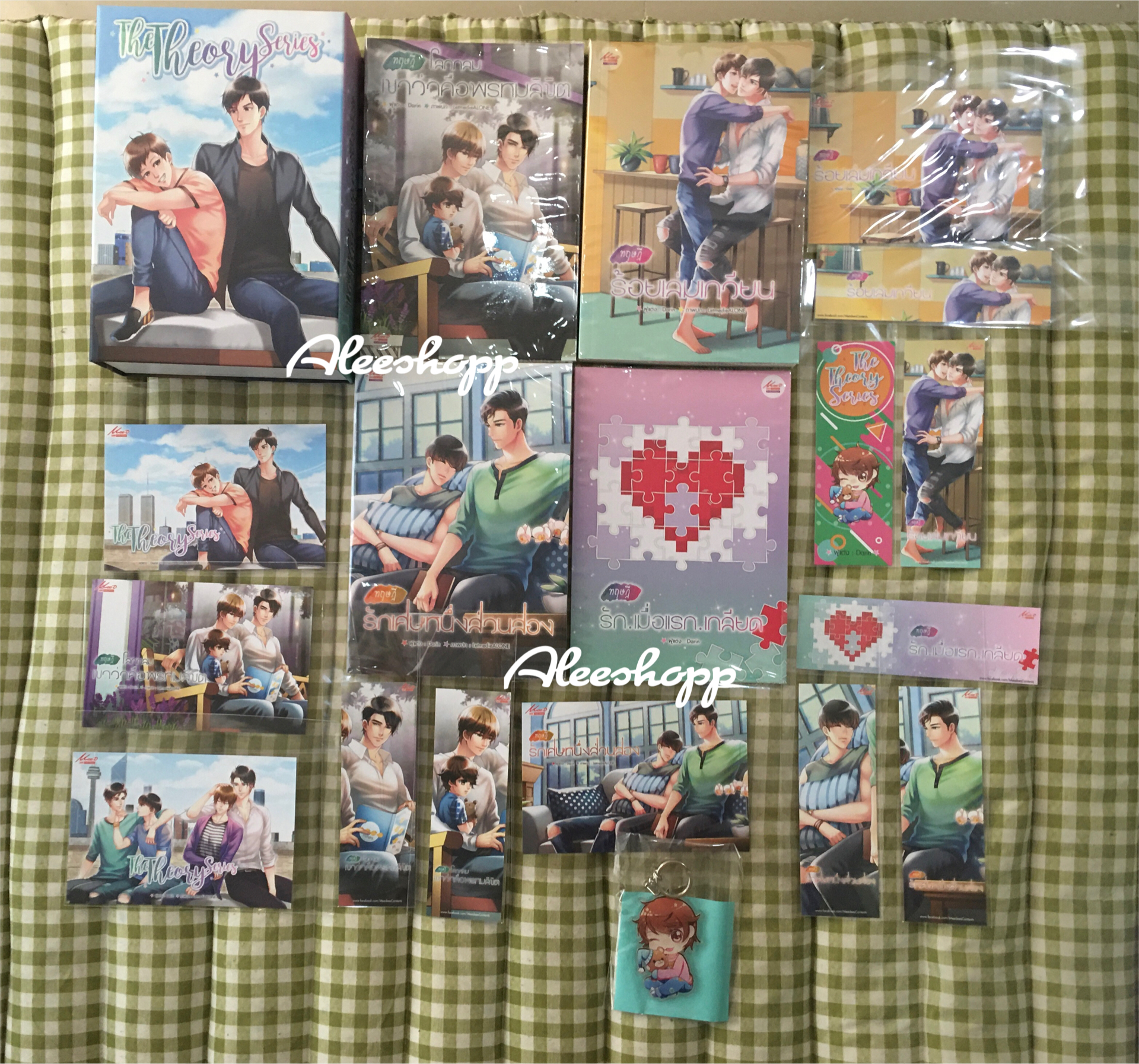 Boxset นิยายแต่ง เดอะซีรี่ย์ รอบจอง