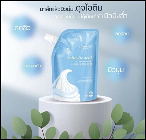มาร์คไอติม ลดสิว Specifications of Salicylic acid ice cream