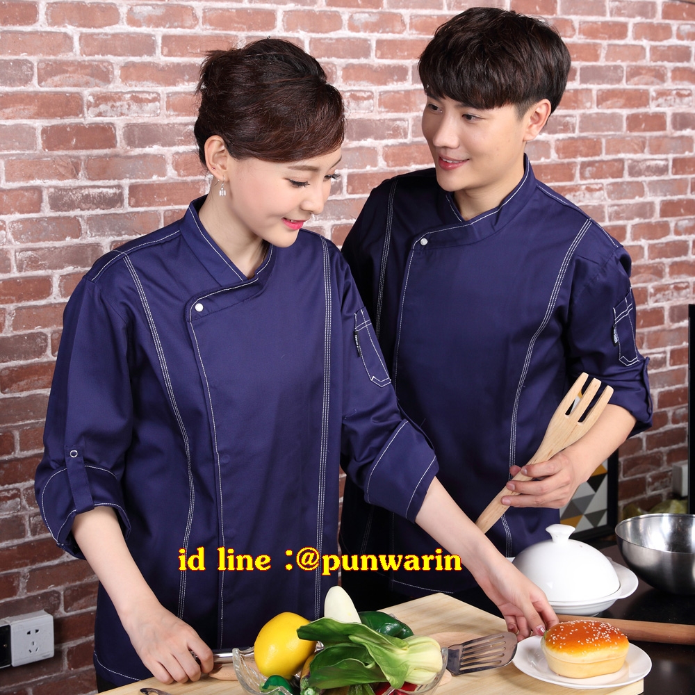 เสื้อเชฟ เสื้อพ่อครัว เสื้อแม่ครัว เสื้อพนักงานทำอาหาร เสื้อกุ๊ก แขนยาว ขาว ดำ น้ำเงิน M-4XL C6211004 เสื้อ