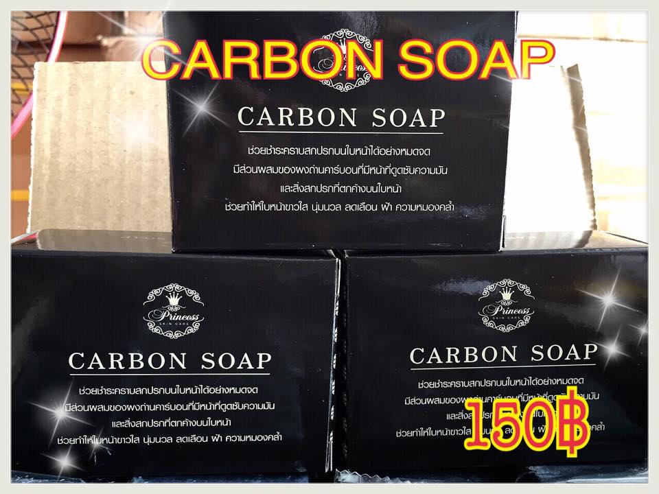 สบู่ดำ ดีท็อกซ์สิว Carbon Soap (คาร์บอน โซพ) PSC
