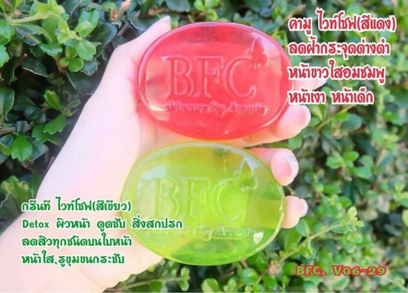 สบู่คามู คามู (สบู่หน้าเงา ลดฝ้า กระ) Camu White Soap by BFC