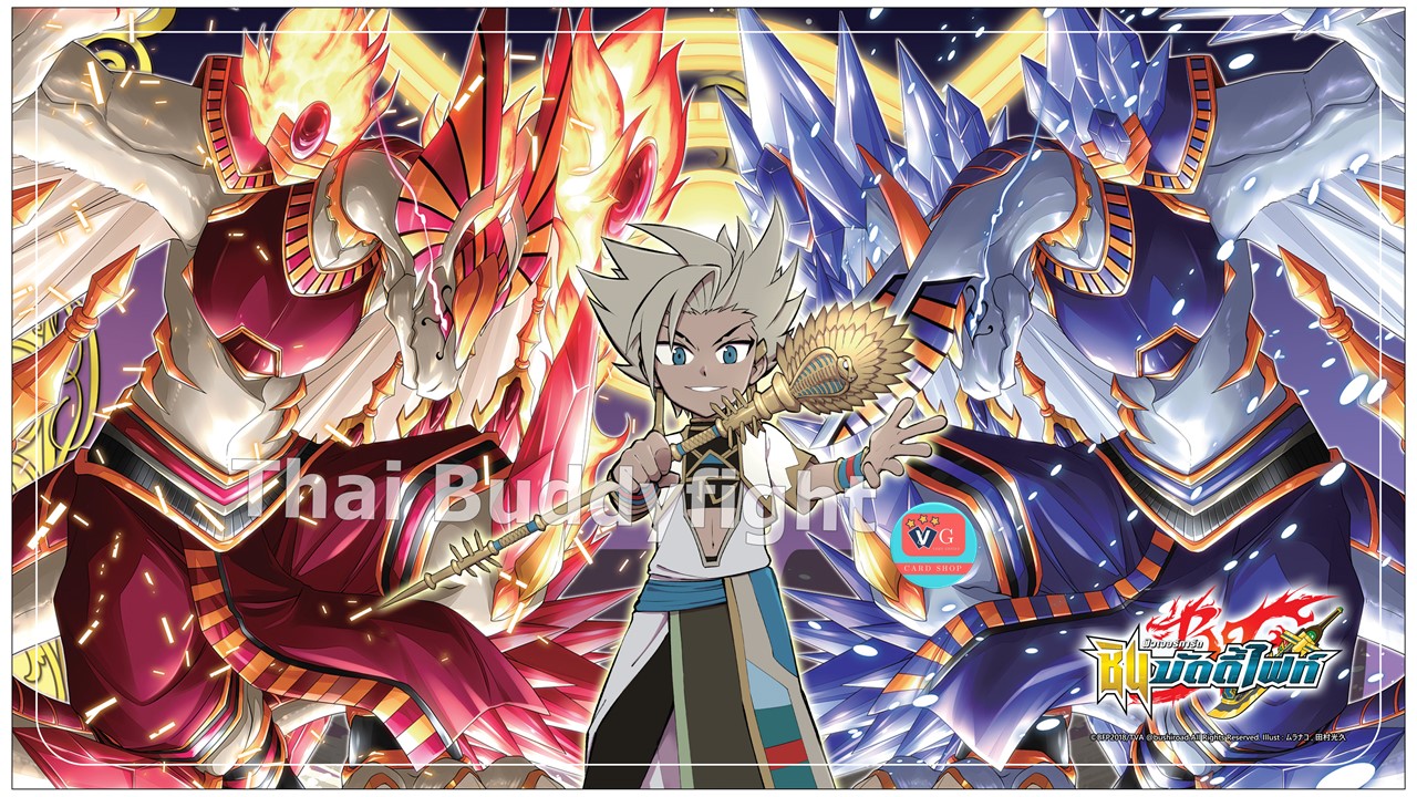 เพลแมท Playmat BF-S Vol.7 ลายดับเบิ้ลฮอรัส & อเล็กซ์ สนามรองเล่น