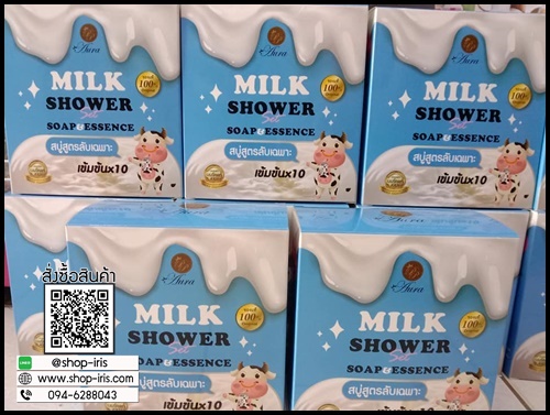 สบู่สูตรลับเฉพาะ Milk Shower แถมฟรี Essence Serum