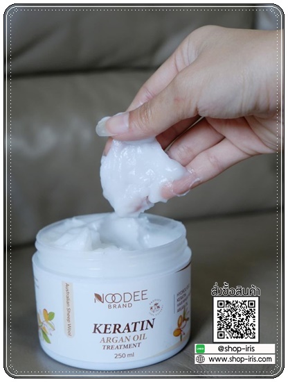 เคราตินขนแกะ KERATIN ARGAN OIL TREATMENT เคราตินหนูดี