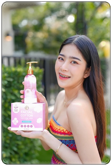 Cleansing Vitamin คลีนซิ่งวิตามิน (1แถม1 ฟรีสำลี)